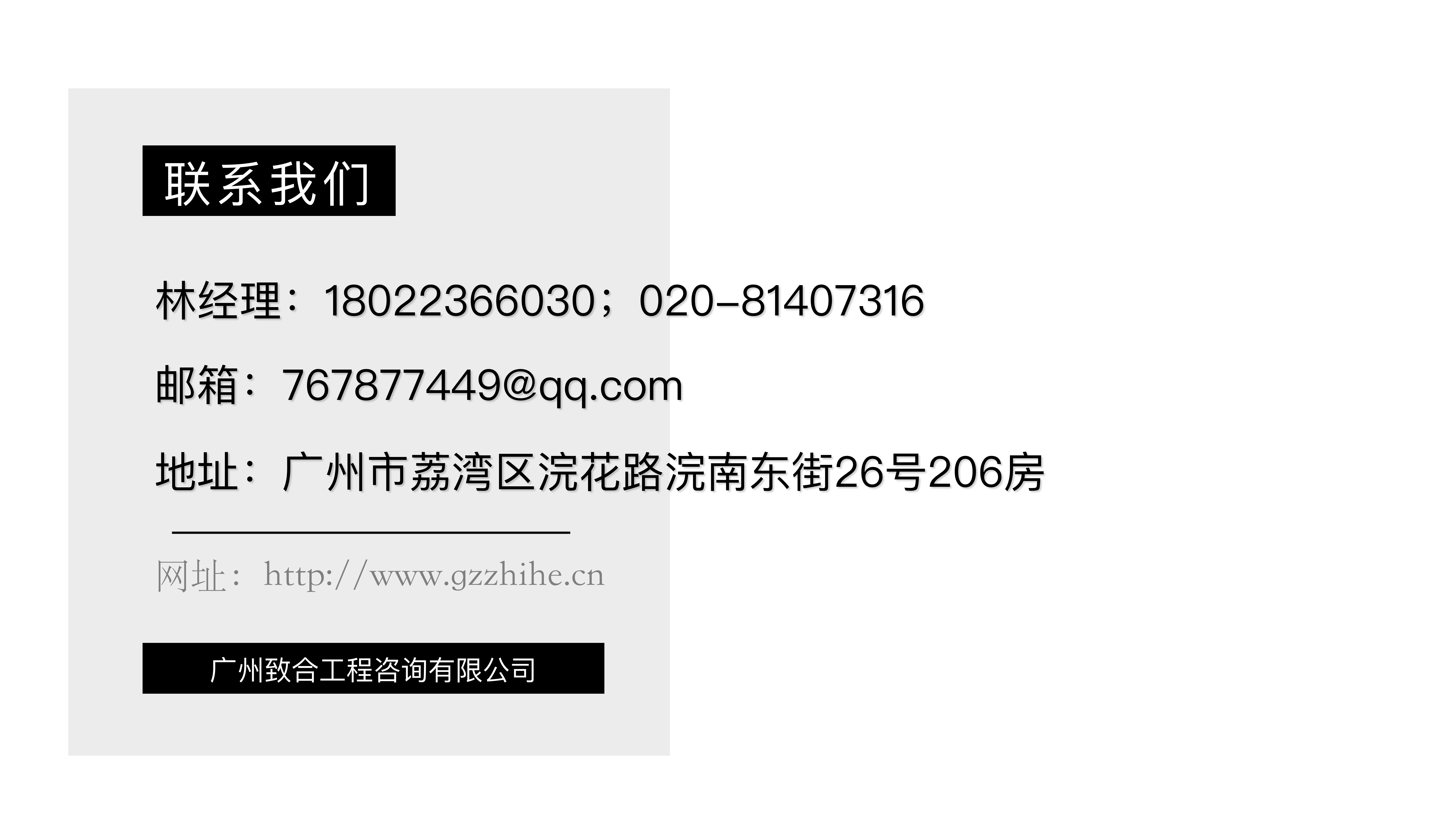 20211212 ��˾�������ϣ��׷��ã�_78.png