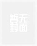 窥淫秘事(高H,简体)